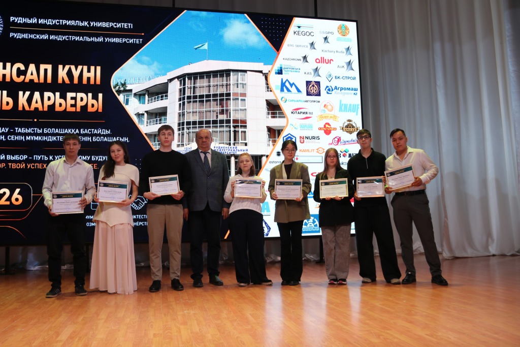 28.05.2026г. в РИУ состоялся День карьеры выпускников.